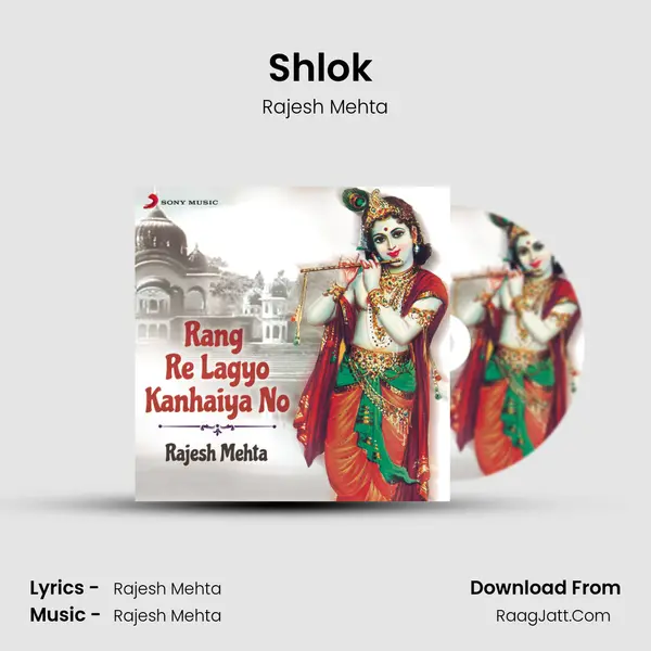 Shlok (Naham Vasami Mandire) Song mp3 | Rajesh Mehta