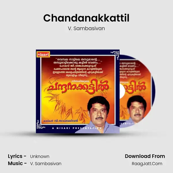 Chandanakkattil - V. Sambasivan