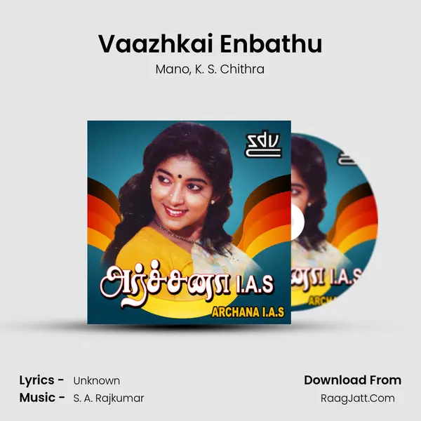 Vaazhkai Enbathu Song mp3 | Mano