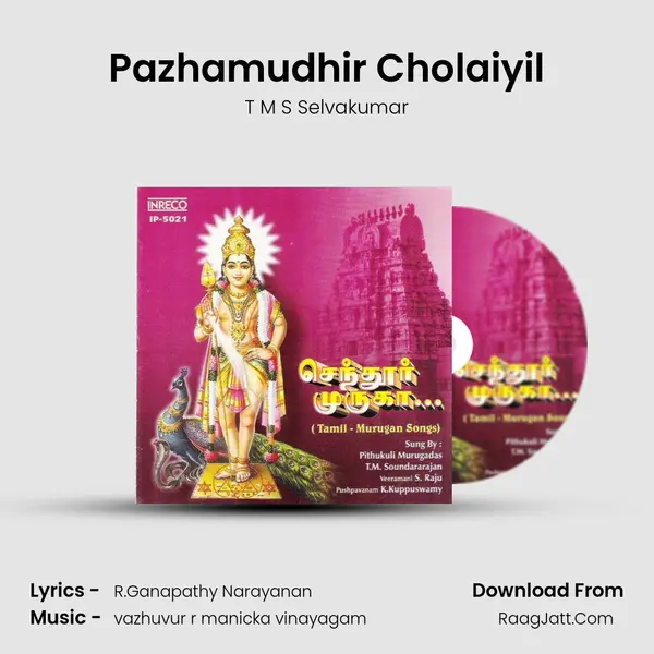 Pazhamudhir Cholaiyil Song mp3 | T M S Selvakumar