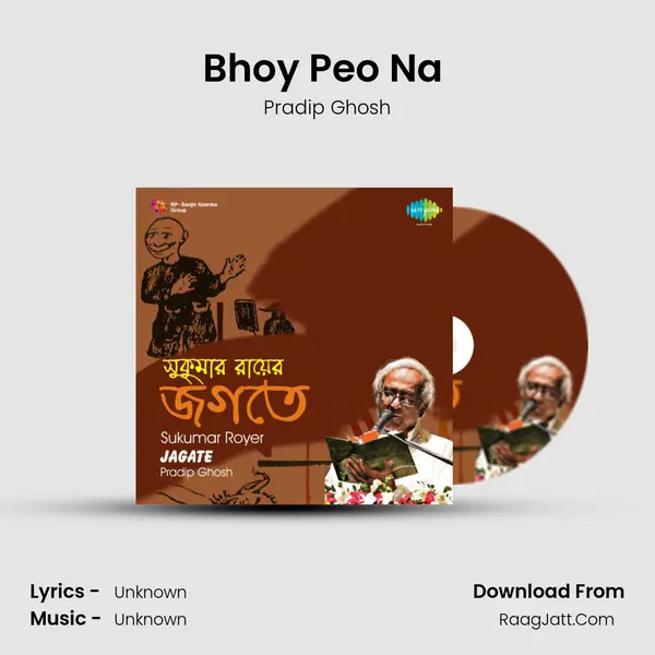 Bhoy Peo Na (Recitation) Song mp3 | Pradip Ghosh