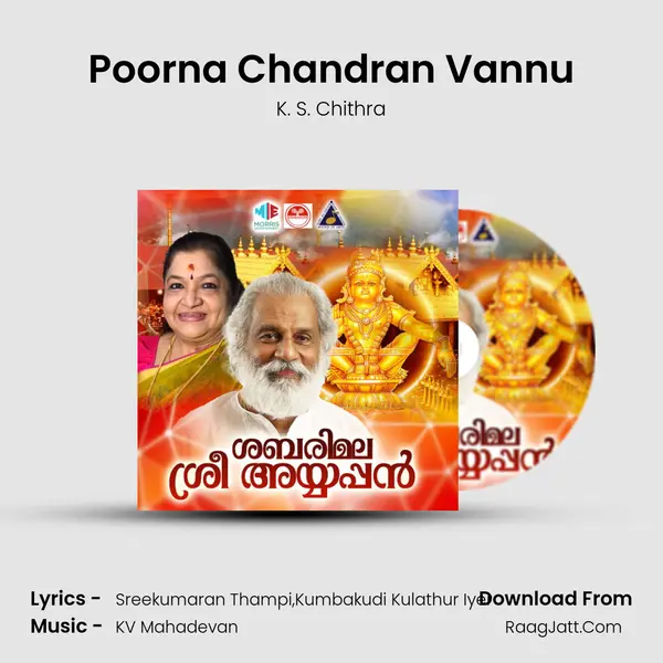 Poorna Chandran Vannu Song mp3 | K. S. Chithra