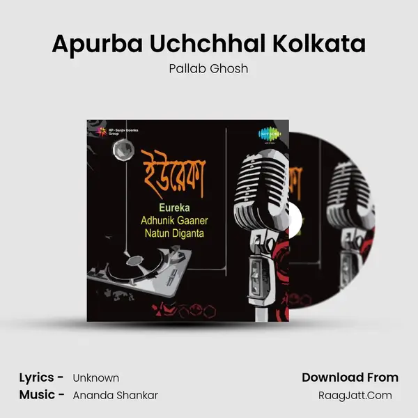 Apurba Uchchhal Kolkata mp3 song