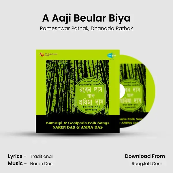 A Aaji Beular Biya mp3 song