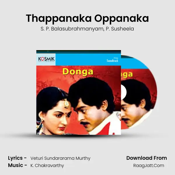 Thappanaka Oppanaka Song mp3 | S. P. Balasubrahmanyam