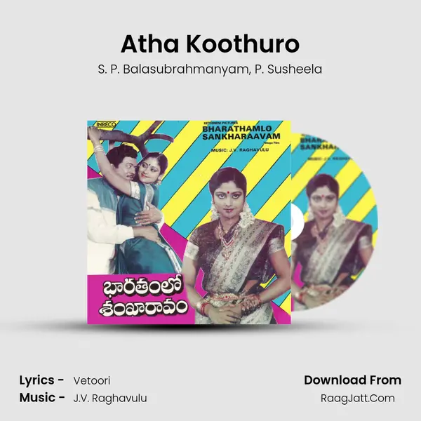 Atha Koothuro Song mp3 | S. P. Balasubrahmanyam