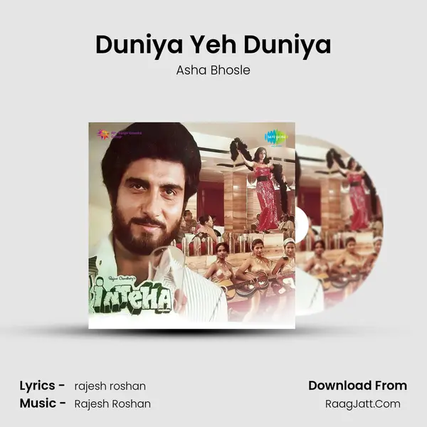 Duniya Yeh Duniya Song mp3 | Asha Bhosle