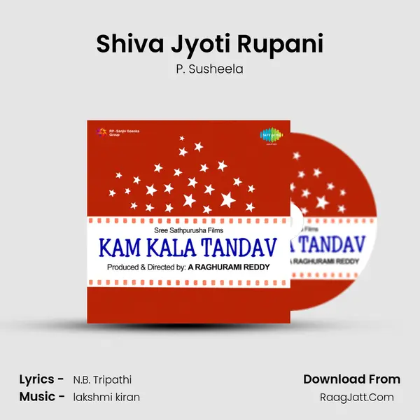 Shiva Jyoti Rupani Song mp3 | P. Susheela