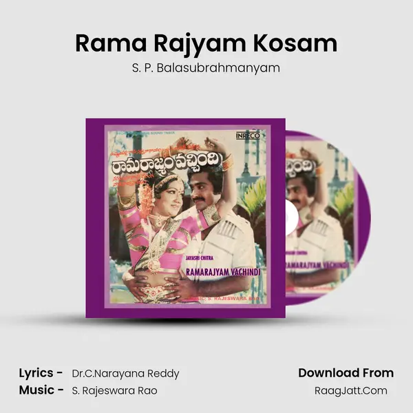 Rama Rajyam Kosam Song mp3 | S. P. Balasubrahmanyam