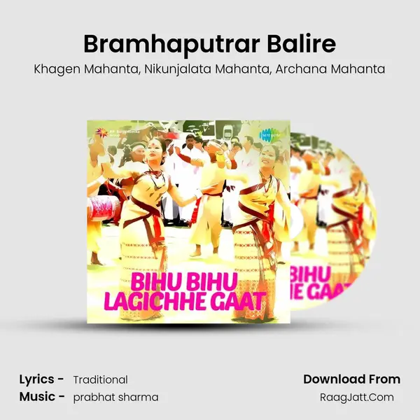 Bramhaputrar Balire Song mp3 | Khagen Mahanta