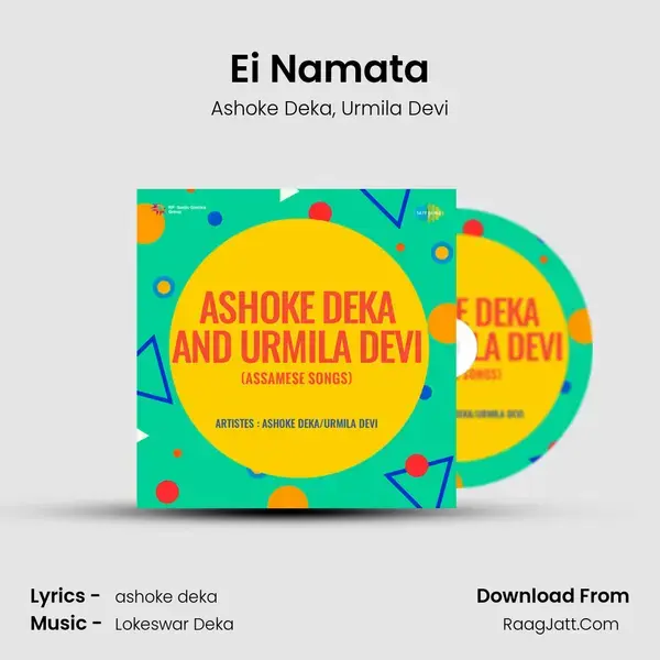 Ashoke Deka And Urmila Devi Assamese Songs - Ashoke Deka