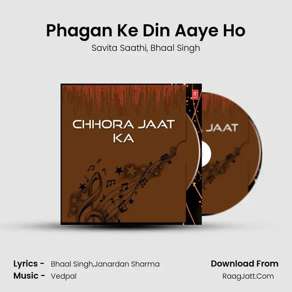 Phagan Ke Din Aaye Ho mp3 song