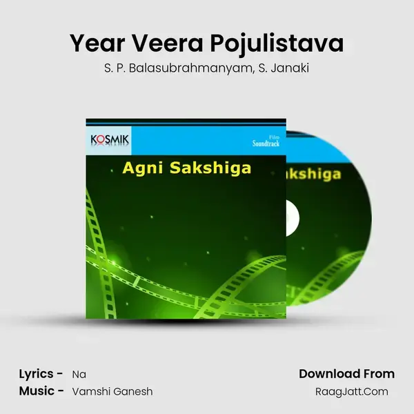 Year Veera Pojulistava Song mp3 | S. P. Balasubrahmanyam