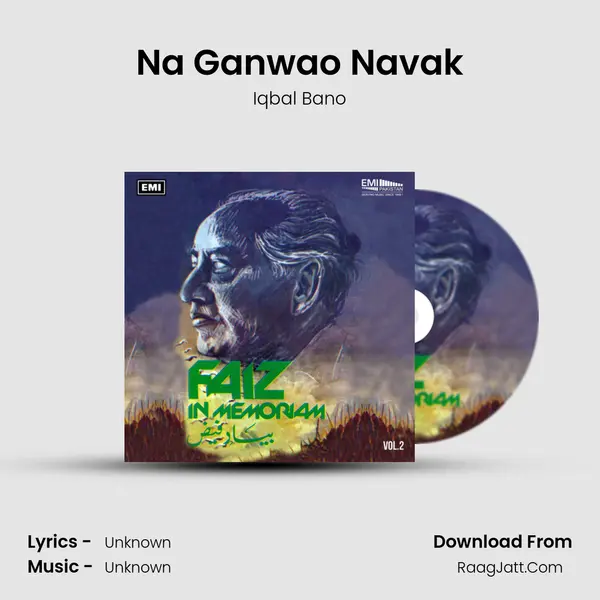 Na Ganwao Navak Song mp3 | Iqbal Bano