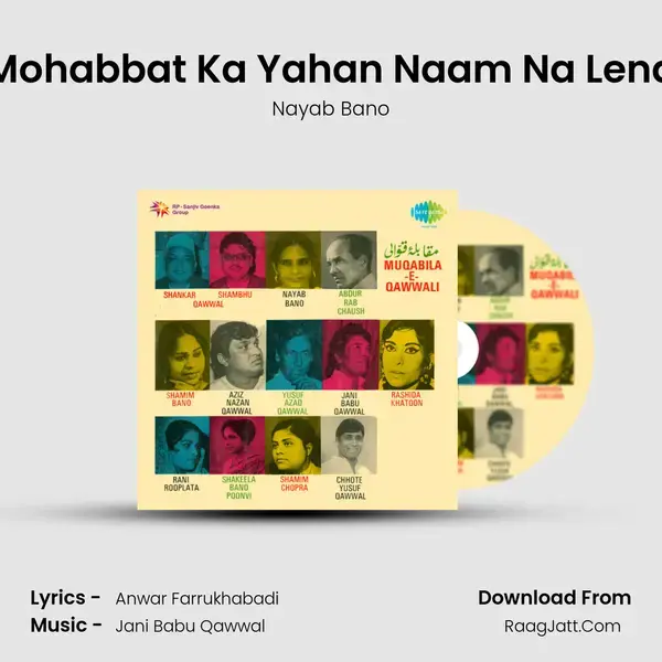 Mohabbat Ka Yahan Naam Na Lena Song mp3 | Nayab Bano