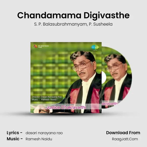 Chandamama Digivasthe Song mp3 | S. P. Balasubrahmanyam