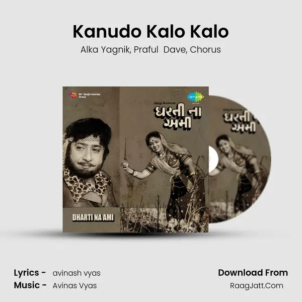 Kanudo Kalo Kalo Song mp3 | Alka Yagnik