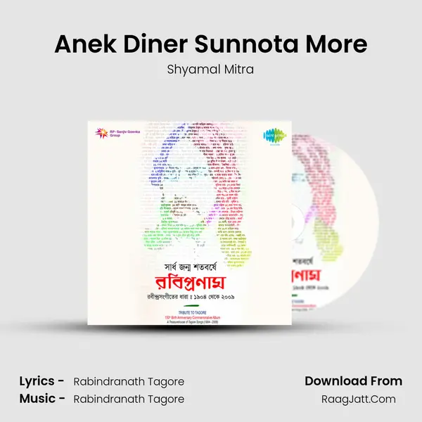 Anek Diner Sunnota More Song mp3 | Shyamal Mitra