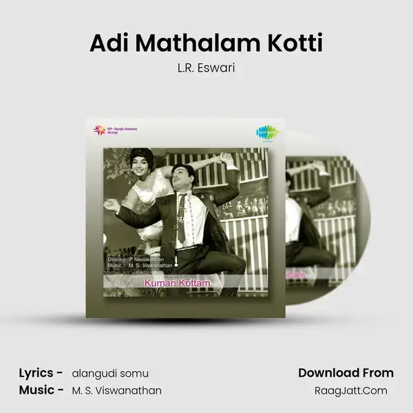 Adi Mathalam Kotti Song mp3 | L.R. Eswari