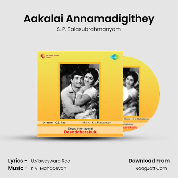 Aakalai Annamadigithey Song mp3 | S. P. Balasubrahmanyam