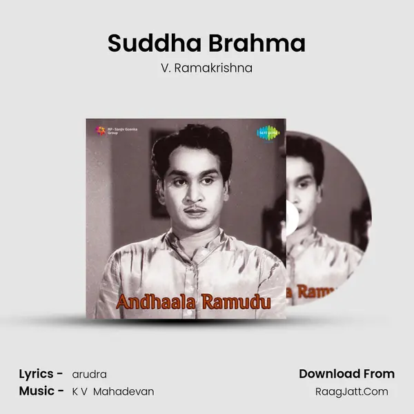 Suddha Brahma Song mp3 | V. Ramakrishna