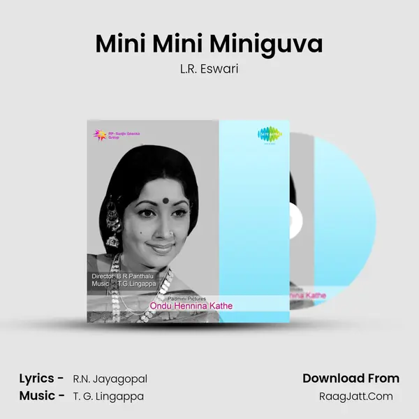 Mini Mini Miniguva Song mp3 | L.R. Eswari