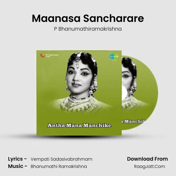 Maanasa Sancharare Song mp3 | P Bhanumathiramakrishna