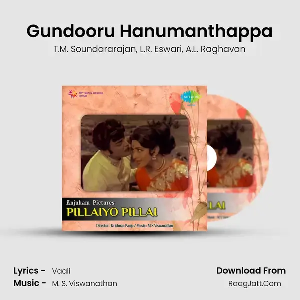 Gundooru Hanumanthappa mp3 song