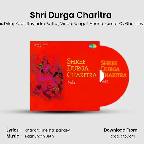 Shri Durga Charitra (Part - Iii) mp3 song