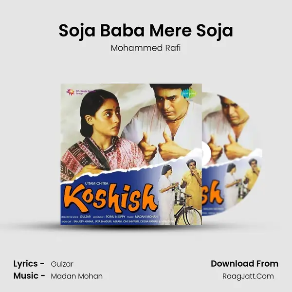 Soja Baba Mere Soja Song mp3 | Mohammed Rafi