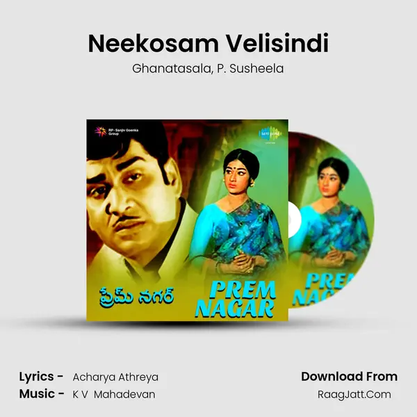 Neekosam Velisindi Song mp3 | Ghanatasala