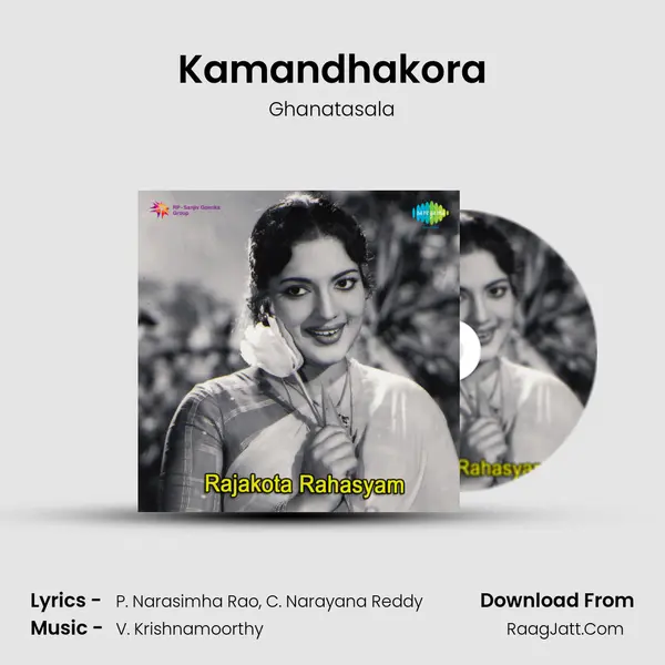 Kamandhakora Song mp3 | Ghanatasala