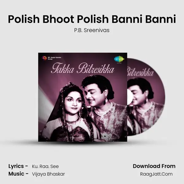 Polish Bhoot Polish Banni Banni Song mp3 | P.B. Sreenivas