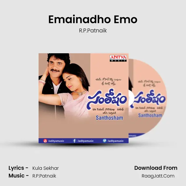 Emainadho Emo Song mp3 | R.P.Patnaik