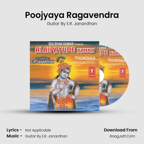 Poojyaya Ragavendra mp3 song