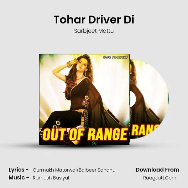 Tohar Driver Di mp3 song