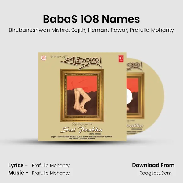 Baba'S 1O8 Names mp3 song