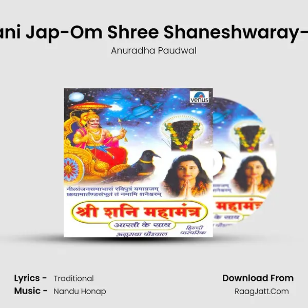 Shri Shani Jap-Om Shree Shaneshwaray-Namah Song mp3 | Anuradha Paudwal