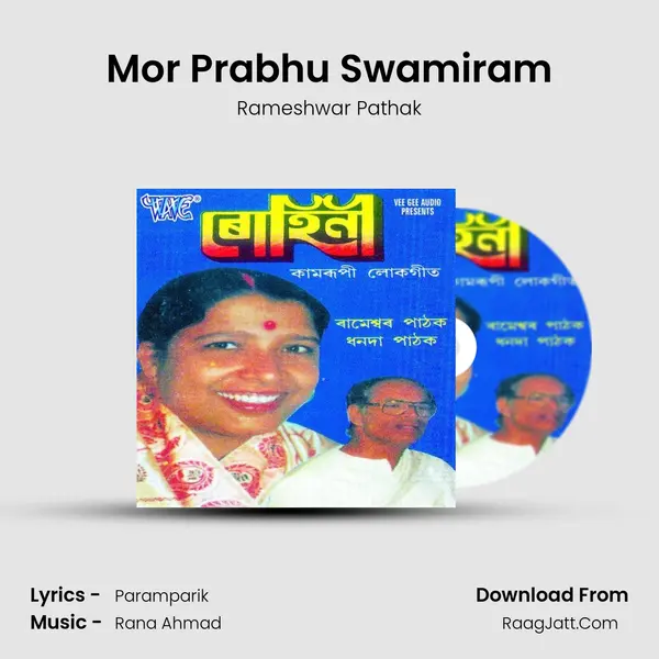 Mor Prabhu Swamiram Song mp3 | Rameshwar Pathak