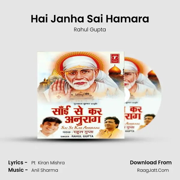 Hai Janha Sai Hamara Song mp3 | Rahul Gupta