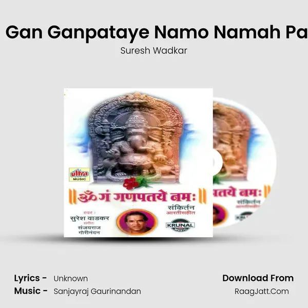 Om Gan Ganpataye Namo Namah Part-1 Song mp3 | Suresh Wadkar