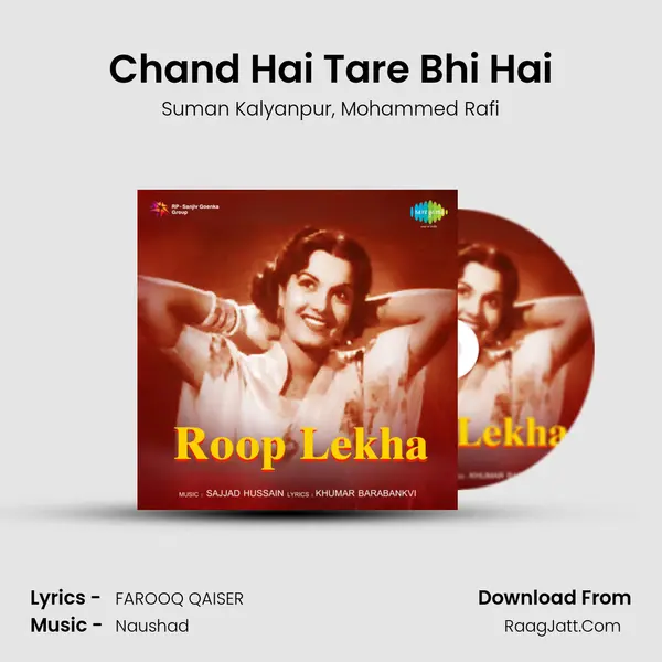 Chand Hai Tare Bhi Hai Song mp3 | Suman Kalyanpur