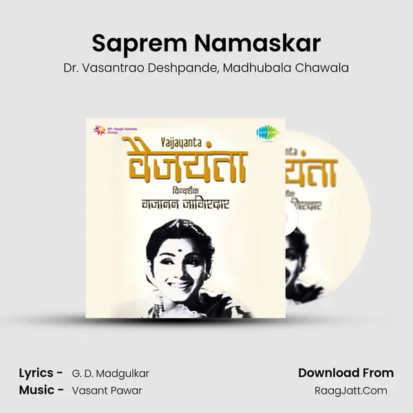 Saprem Namaskar mp3 song