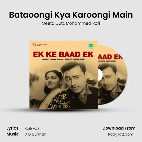 Bataoongi Kya Karoongi Main Song mp3 | Geeta Dutt