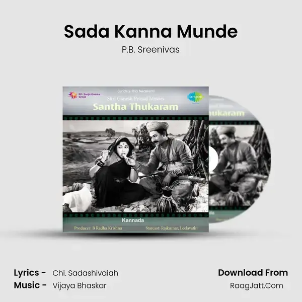 Sada Kanna Munde Song mp3 | P.B. Sreenivas