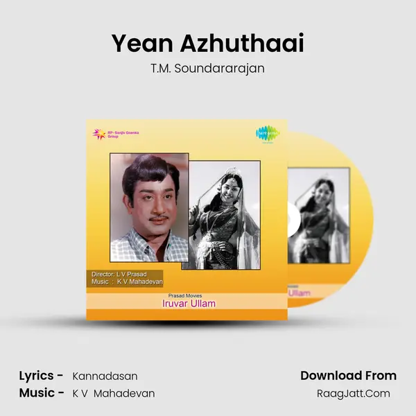 Yean Azhuthaai Song mp3 | T.M. Soundararajan