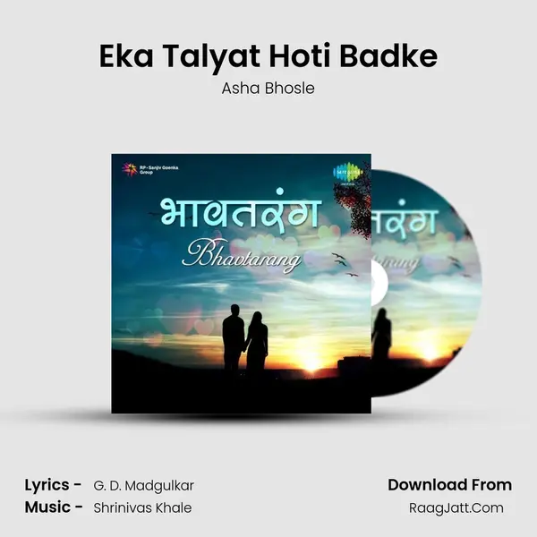 Eka Talyat Hoti Badke Song mp3 | Asha Bhosle