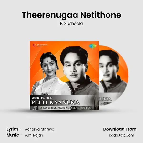 Theerenugaa Netithone Song mp3 | P. Susheela