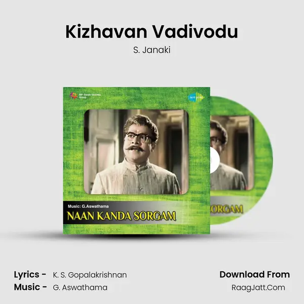 Kizhavan Vadivodu Song mp3 | S. Janaki