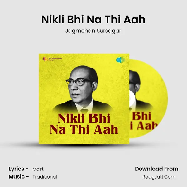 Nikli Bhi Na Thi Aah mp3 song